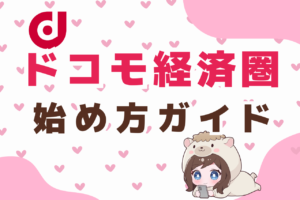 ハリネブログ