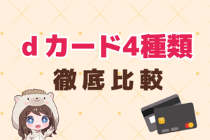 ハリネブログ