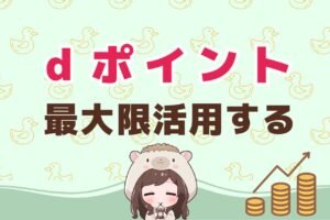 ハリネブログ